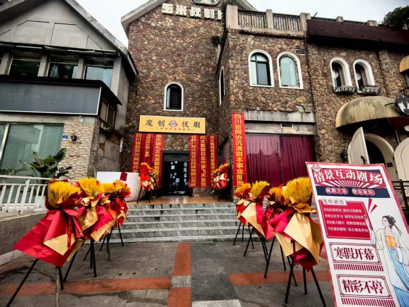 西丰县文旅项目策划